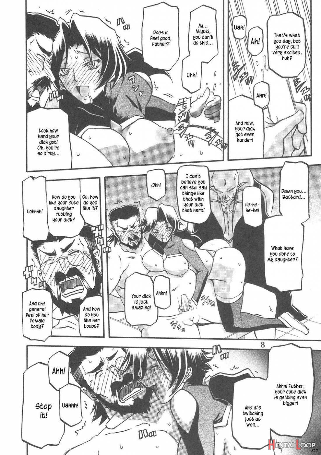 Delusion Miyuki 2 page 7