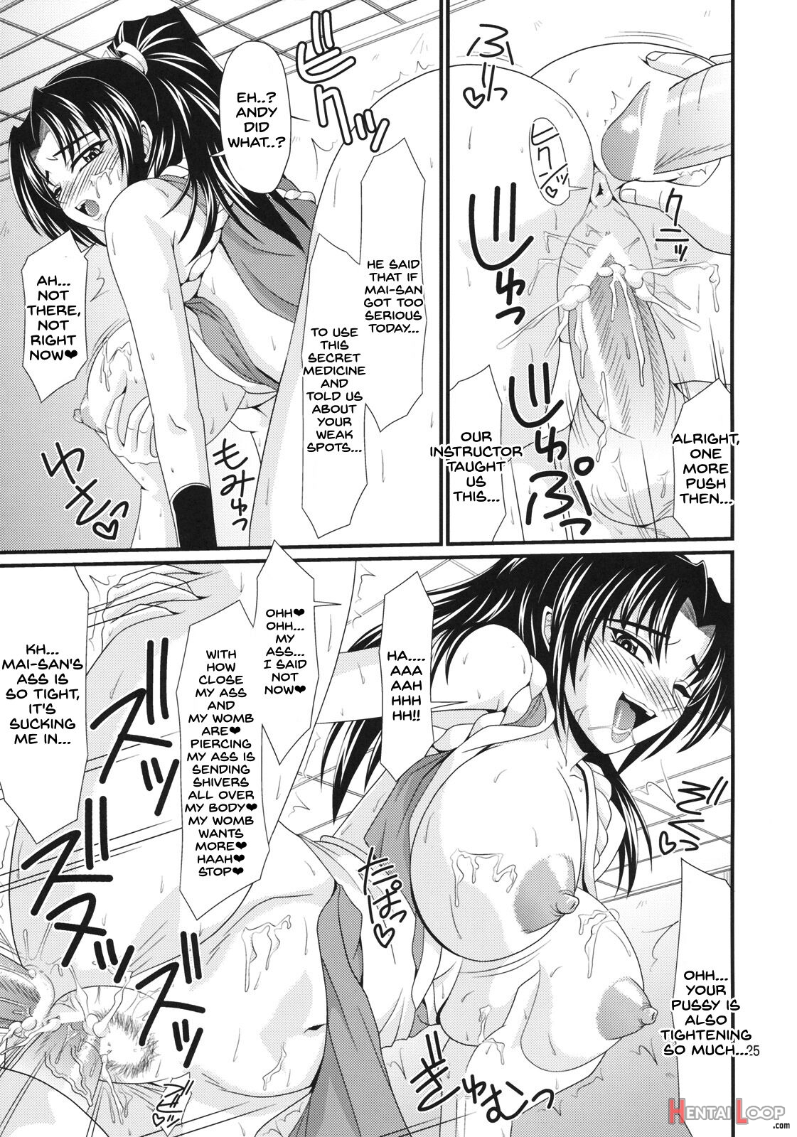 Denei Shiranui page 24