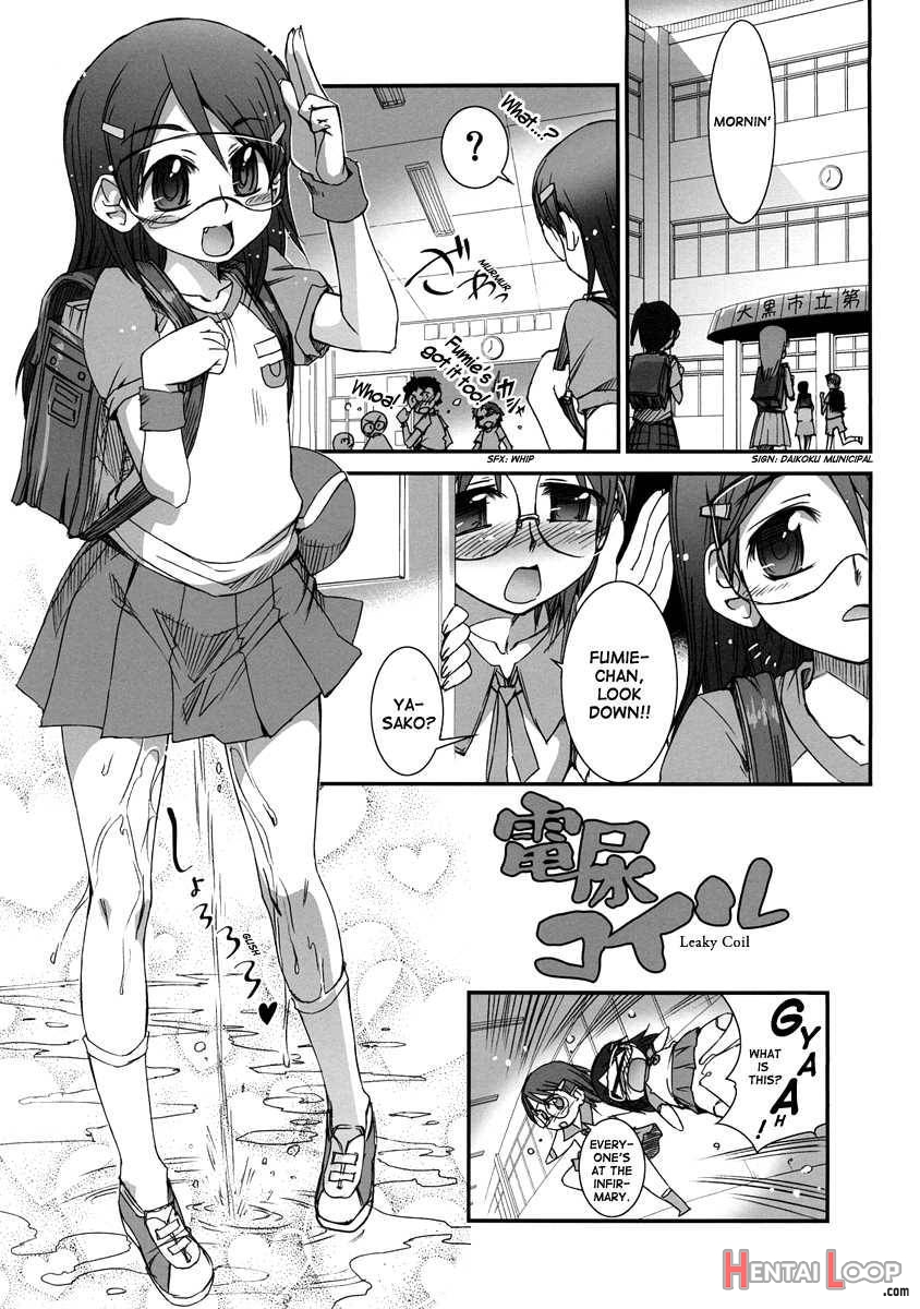 Dennou Kousai page 4