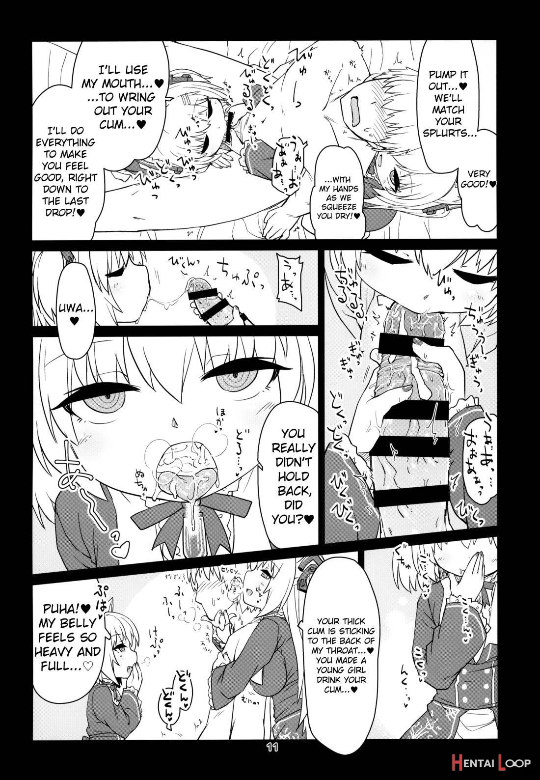 Dennou Succubus to Sex Shite mo Eikyuu ni Derarenai Heya page 11