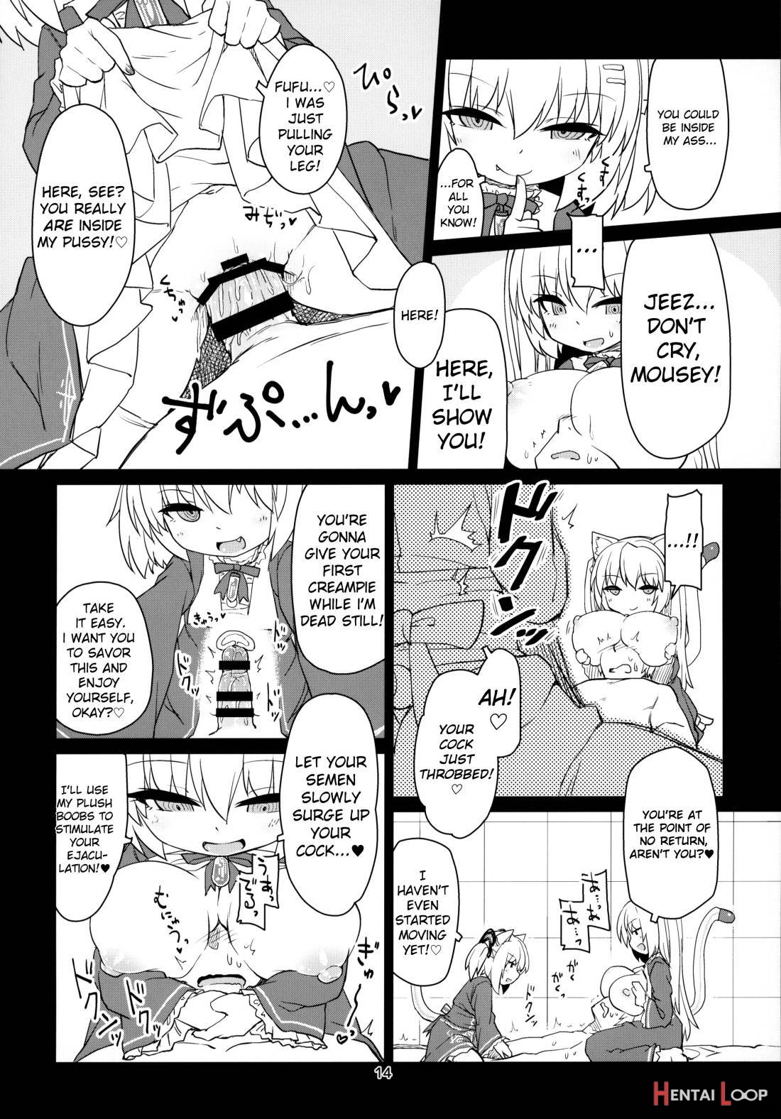 Dennou Succubus to Sex Shite mo Eikyuu ni Derarenai Heya page 14