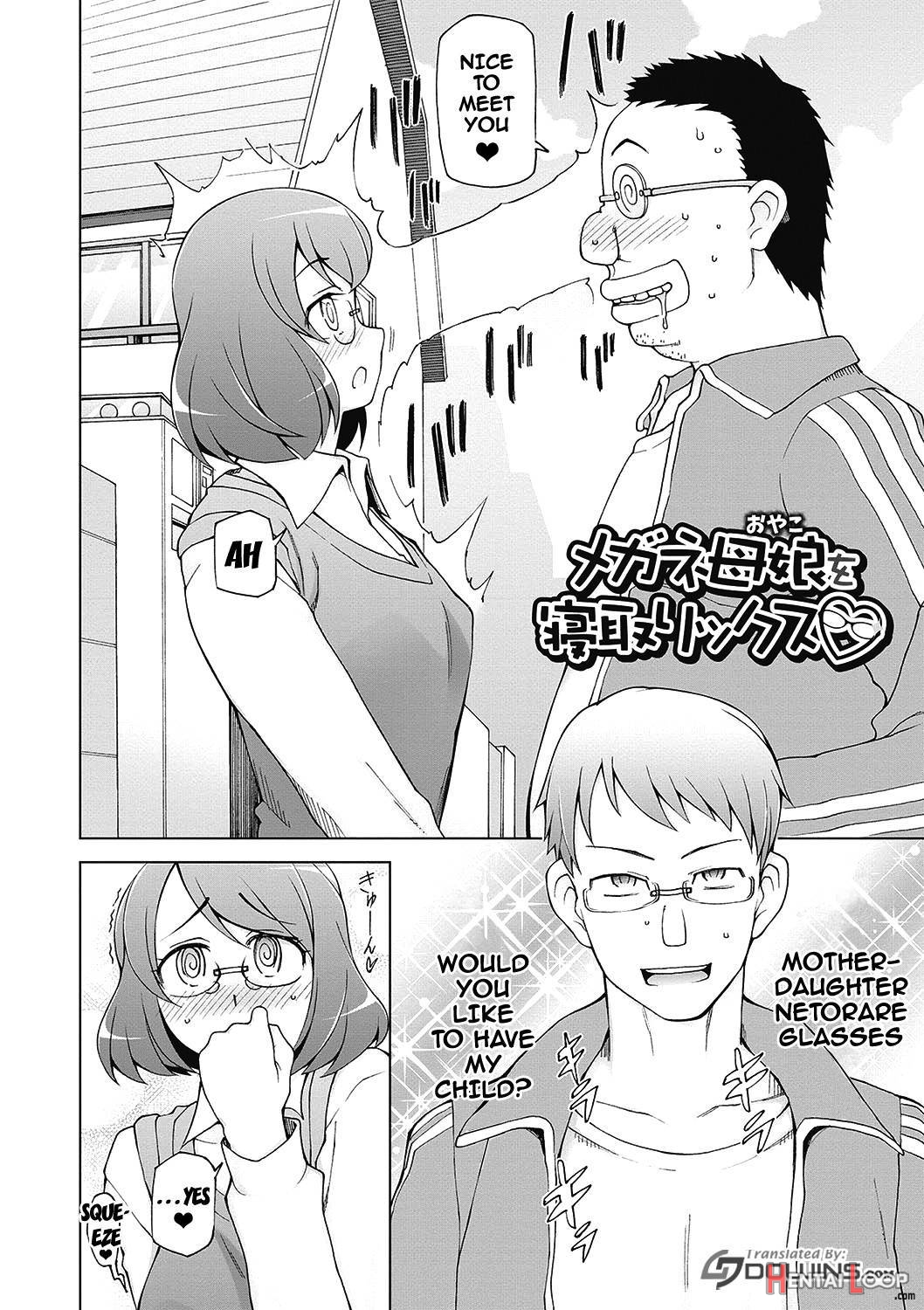 Dosukebe Appli page 161