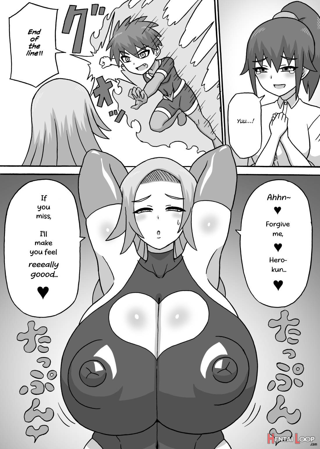 Dosukebe Kaijin ~ Gyaku Netorare-hen~ page 21