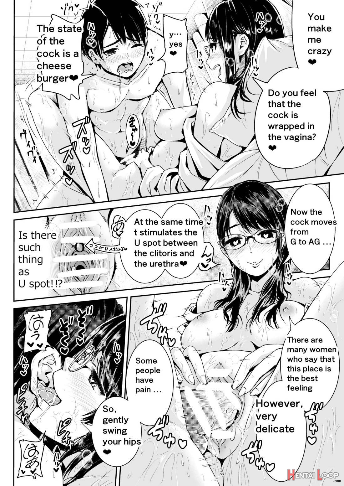 Doutei no Ore o Yuuwaku suru Ecchi na Joshi-tachi!? 5 page 3