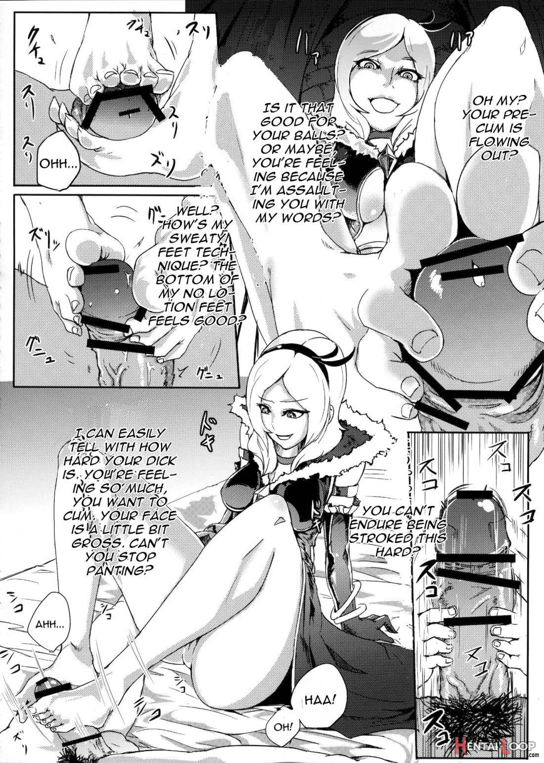 Eas-sama no Sakusei Jigoku page 5