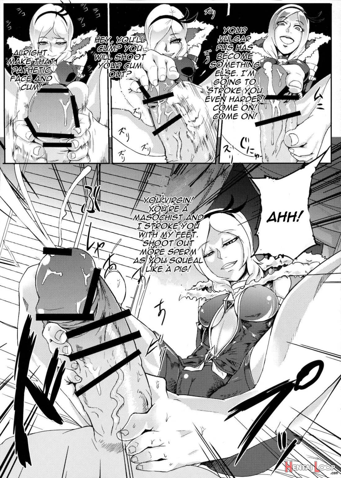 Eas-sama no Sakusei Jigoku page 6