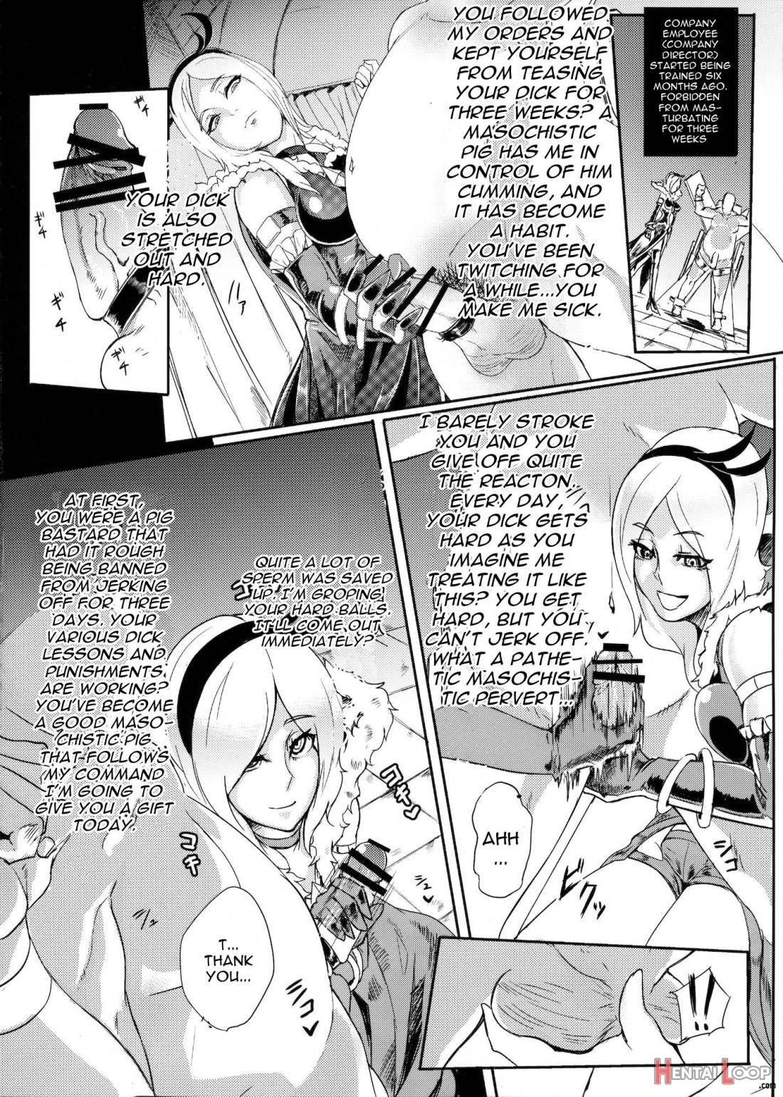 Eas-sama no Sakusei Jigoku page 7