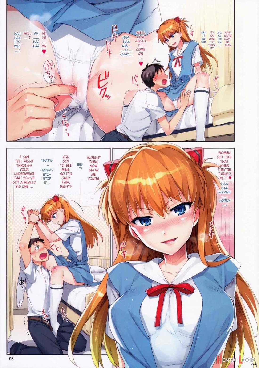 Ecchi de Do S na Asuka Senpai page 4