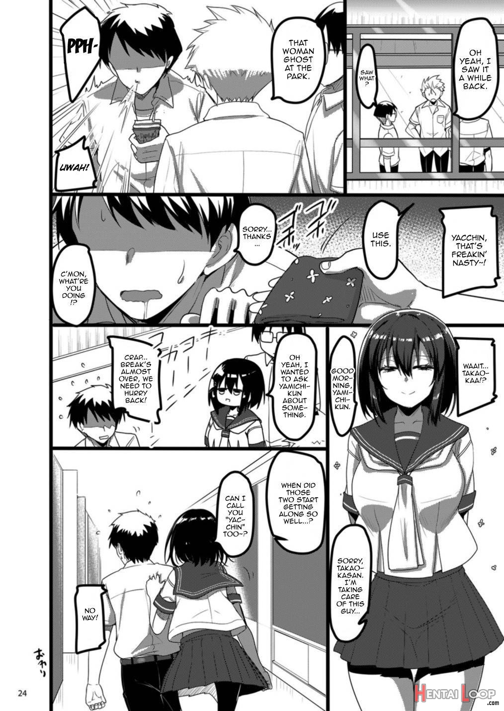 Ecchi na Onna ga Iru to Uwasa no Kouen ni Classmate ga Dete Kita Hanashi. page 25