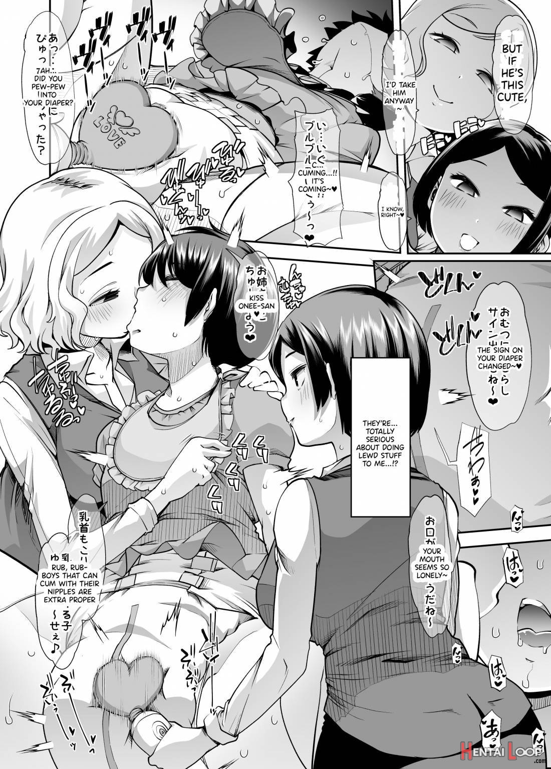 Echi Echi Reverse! Rinri Hanten Mama 1 page 19