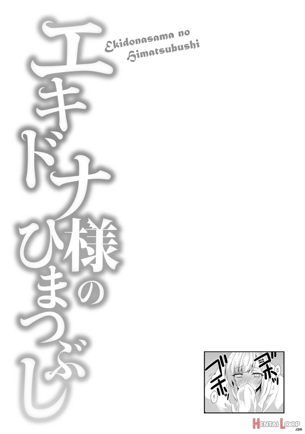 Echidna-sama no Himatsubushi page 88