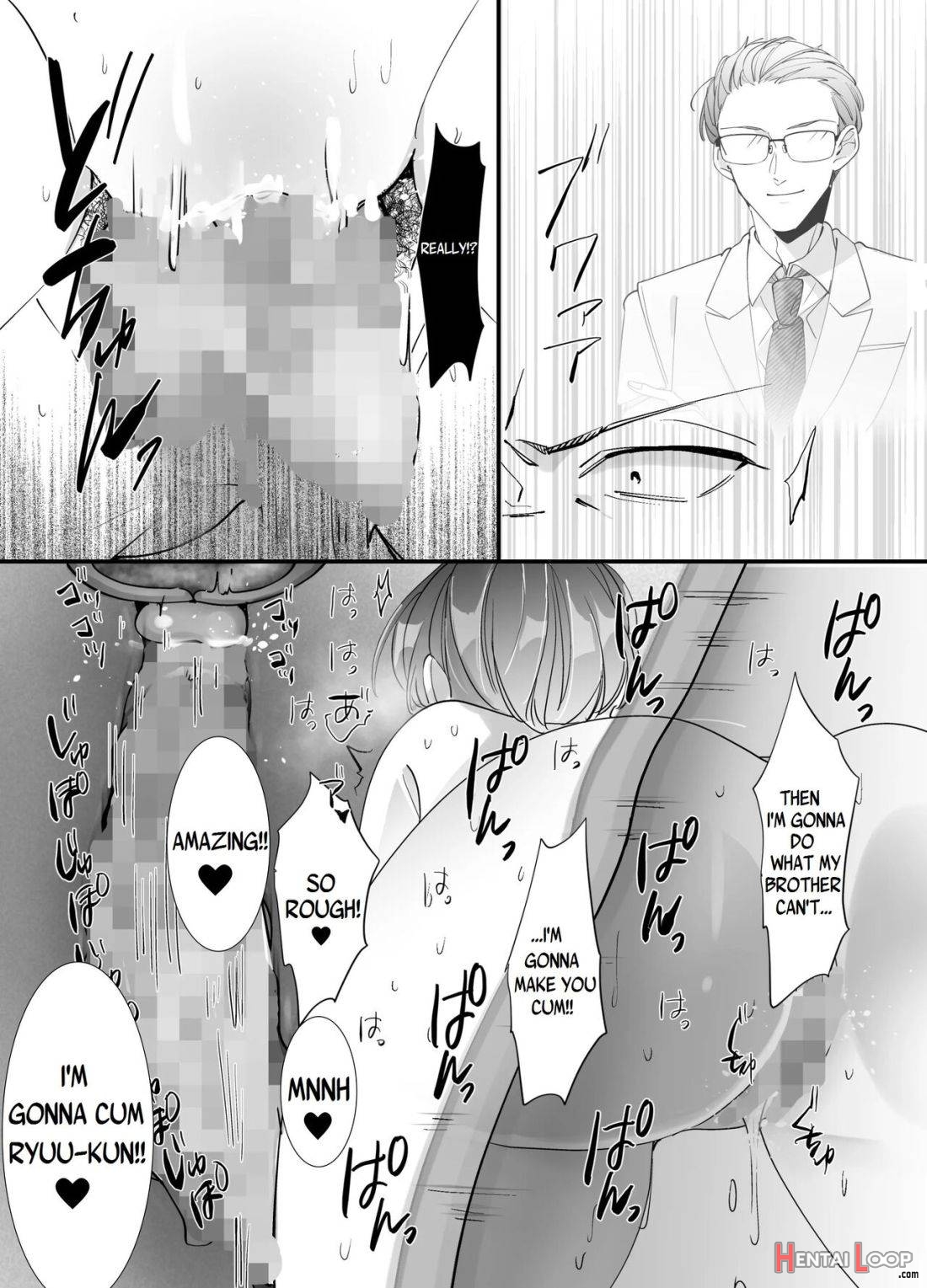 Echiechi Haishinsha wa Ani no Yome!? ~Hoshigari Manko no Daibouken~ page 27