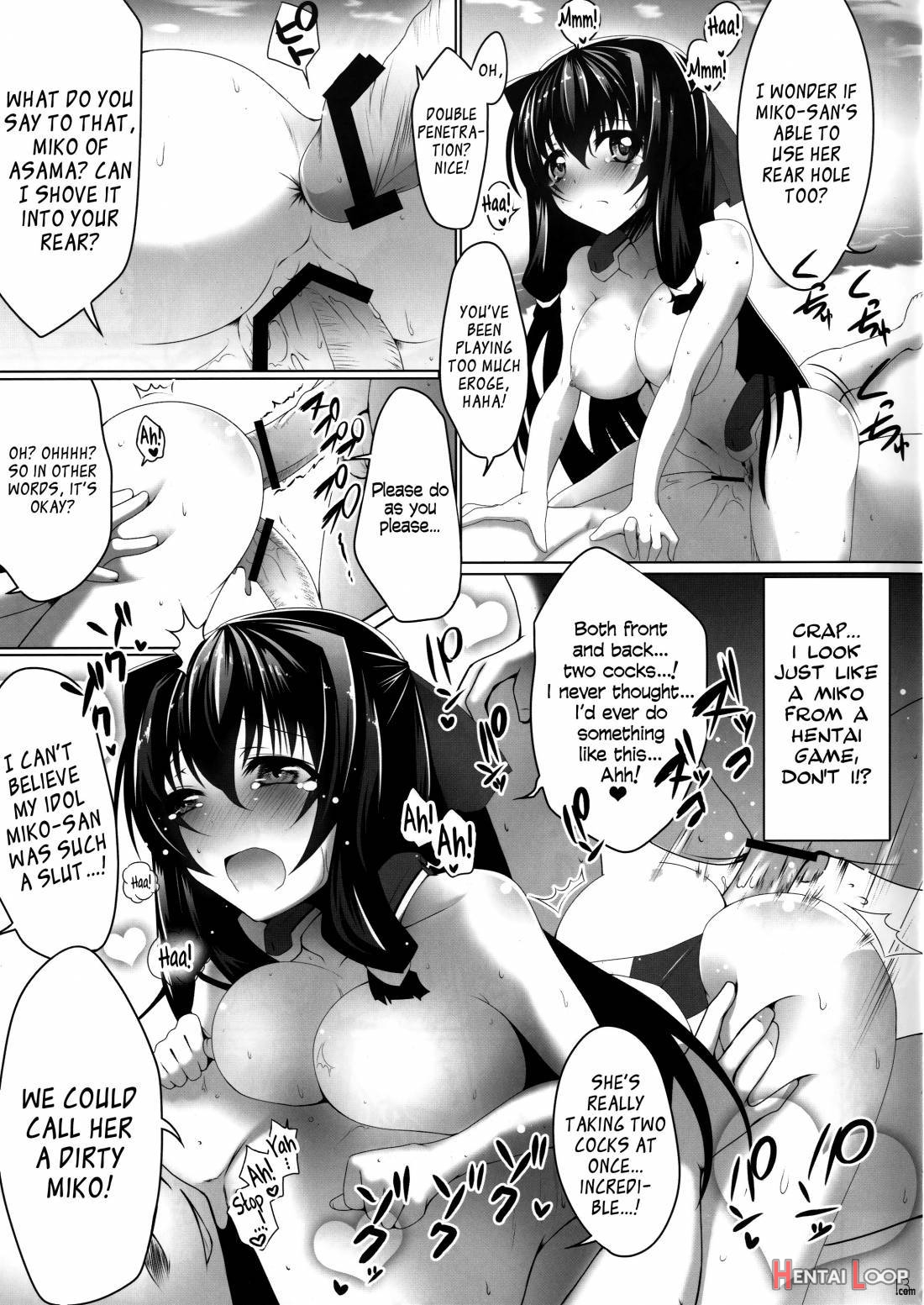 Eigyou Senjou no Eroge Miko =+= page 11