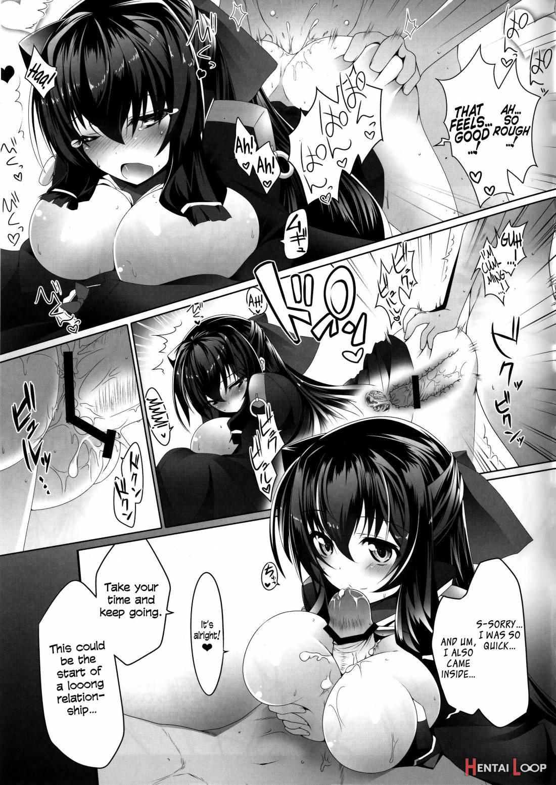 Eigyou Senjou no Eroge Miko =+= page 19