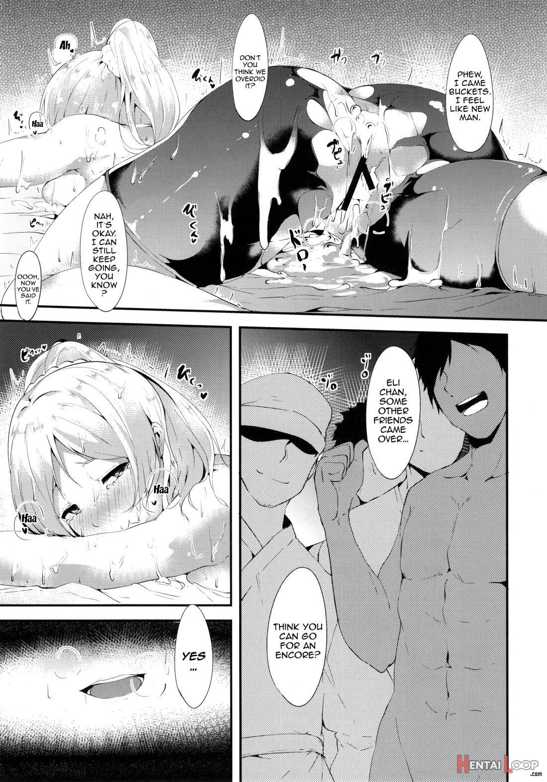 Eli-chi no Pelmeni page 23