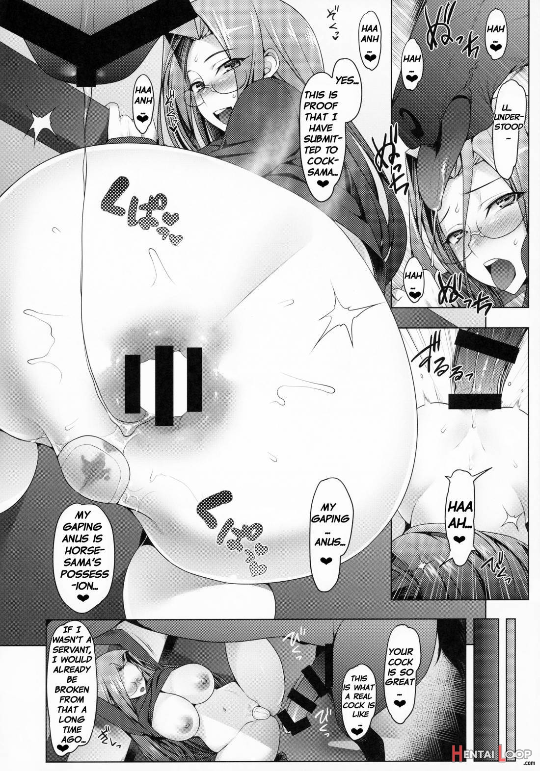 Emiya-ke Futei Koukou Ryouiki San ~Rider Medusa no Baai~ page 11