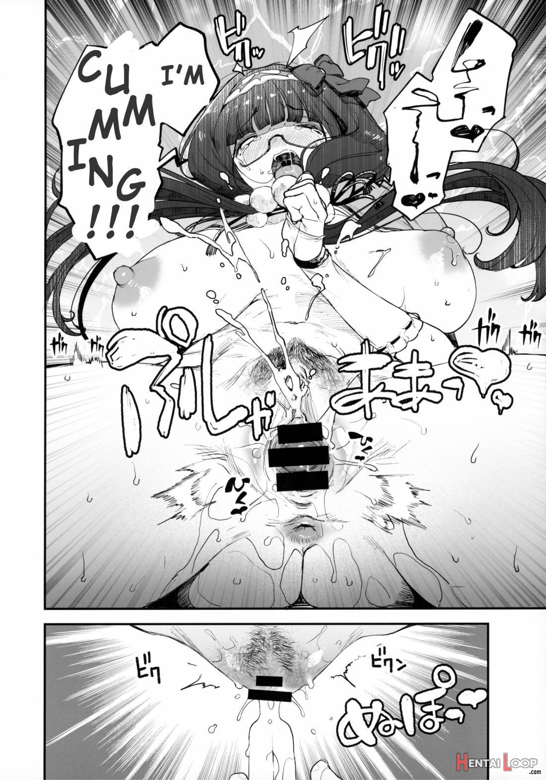 Enmatei Hanshokuki Osakabehime page 15