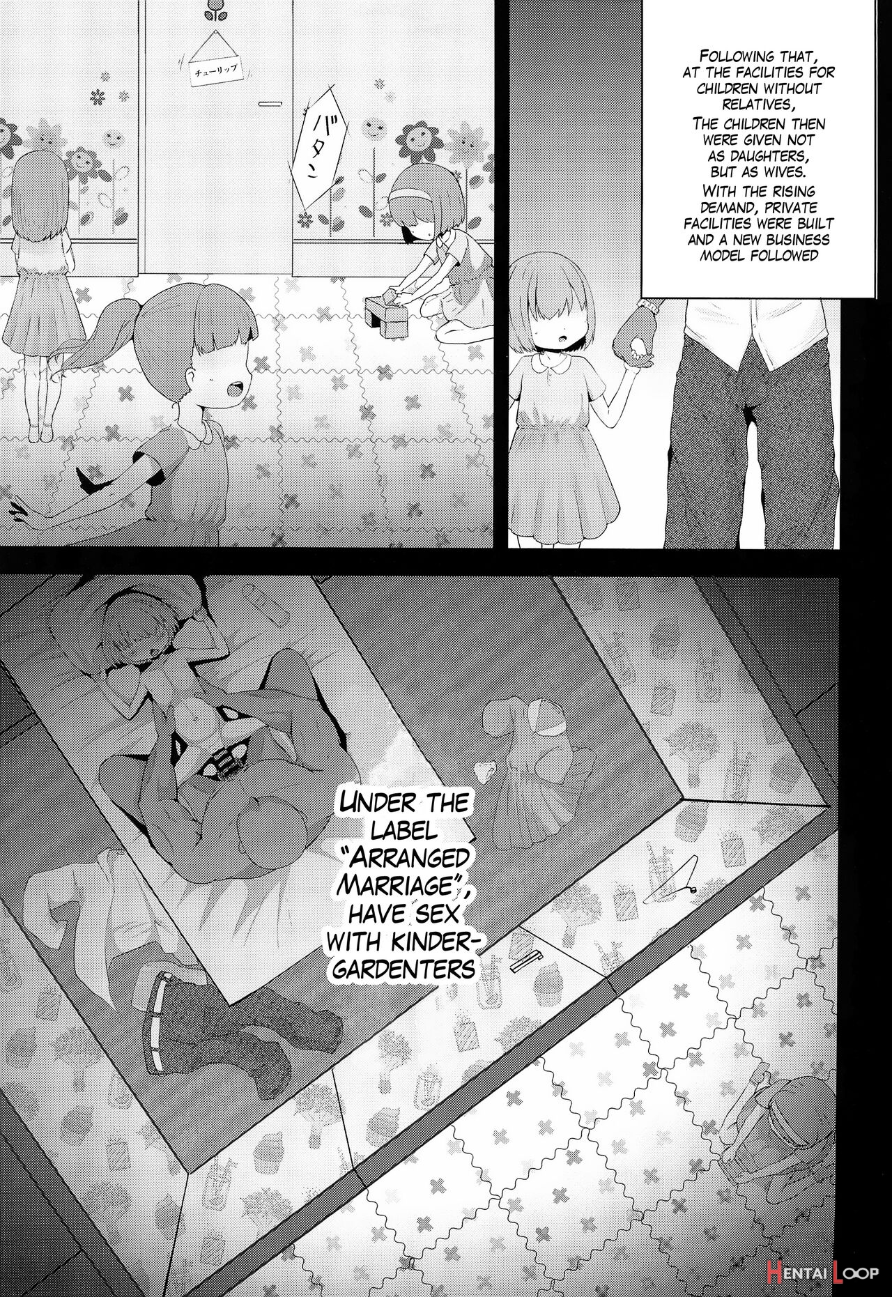 Ennai Konkatsu page 4