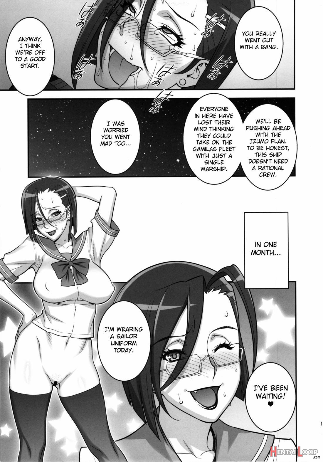 Ero Niku Onna Shikan Dono page 15