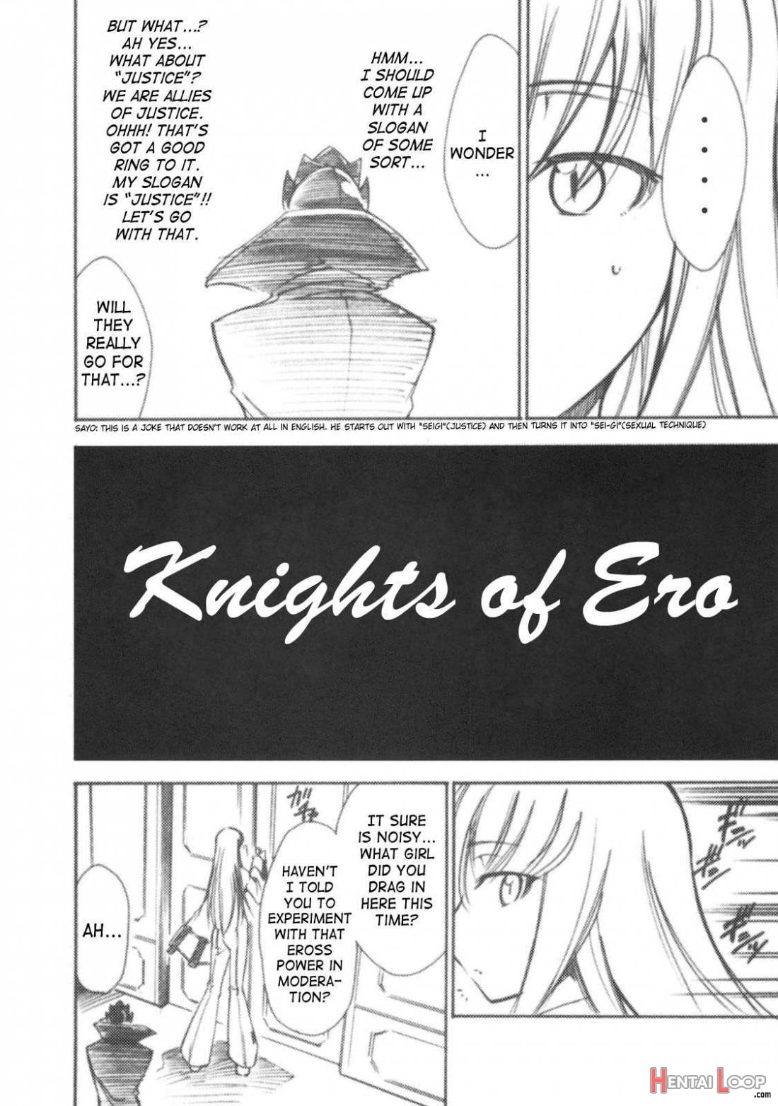 Ero no Kishidan Code Eross II page 3