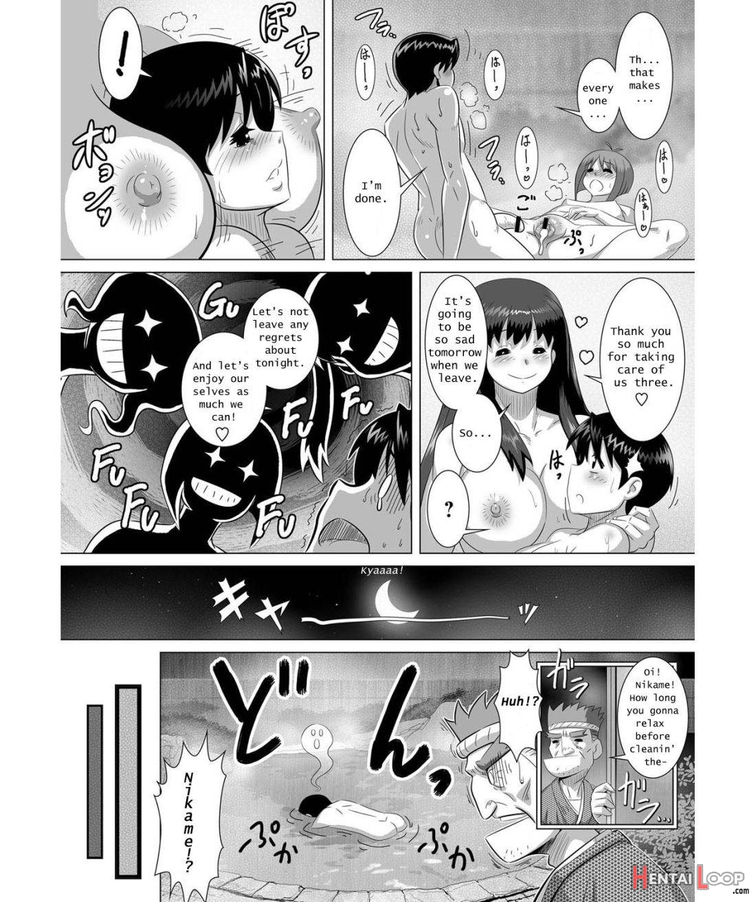 Ero Onsen Yukemuri Chijou page 12