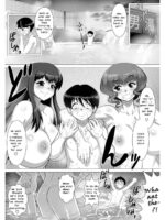 Ero Onsen Yukemuri Chijou page 3