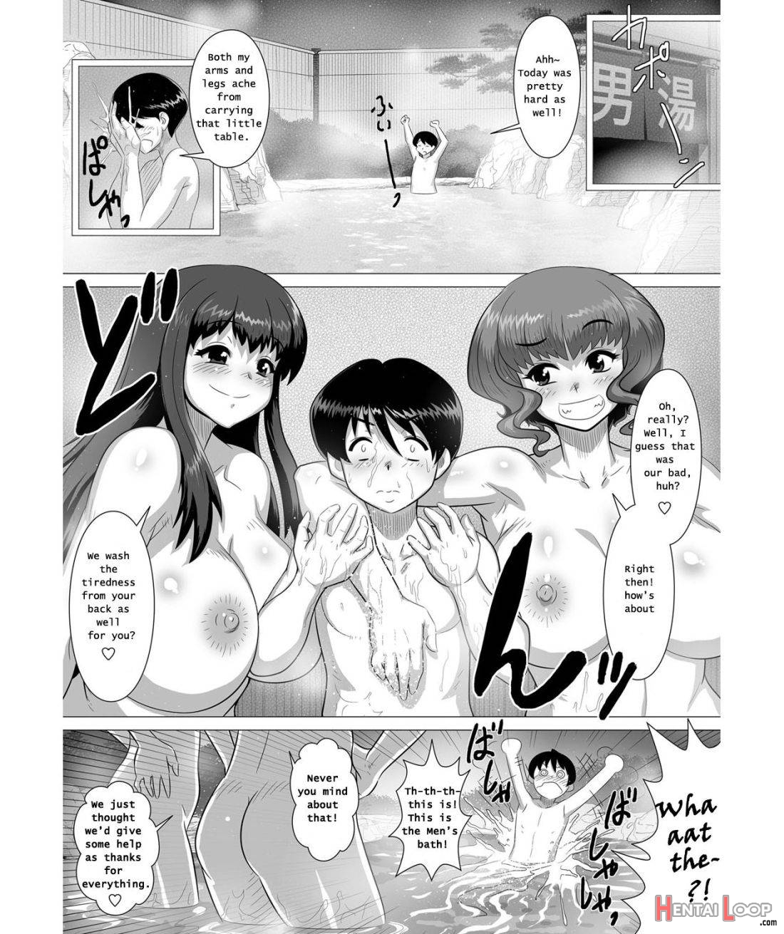 Ero Onsen Yukemuri Chijou page 3