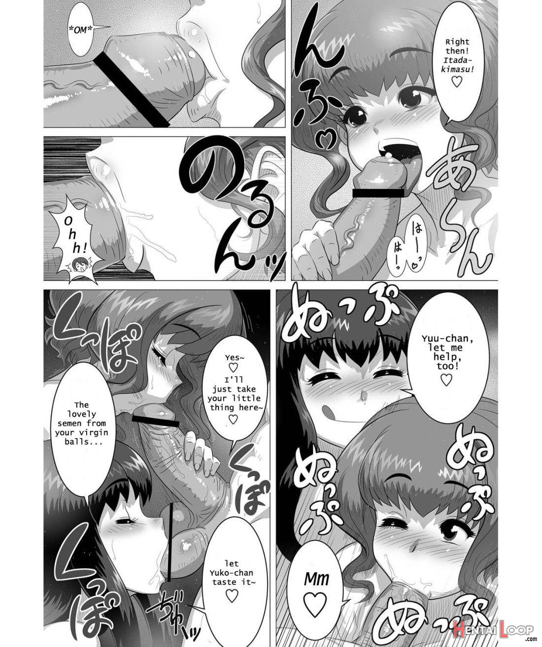 Ero Onsen Yukemuri Chijou page 6