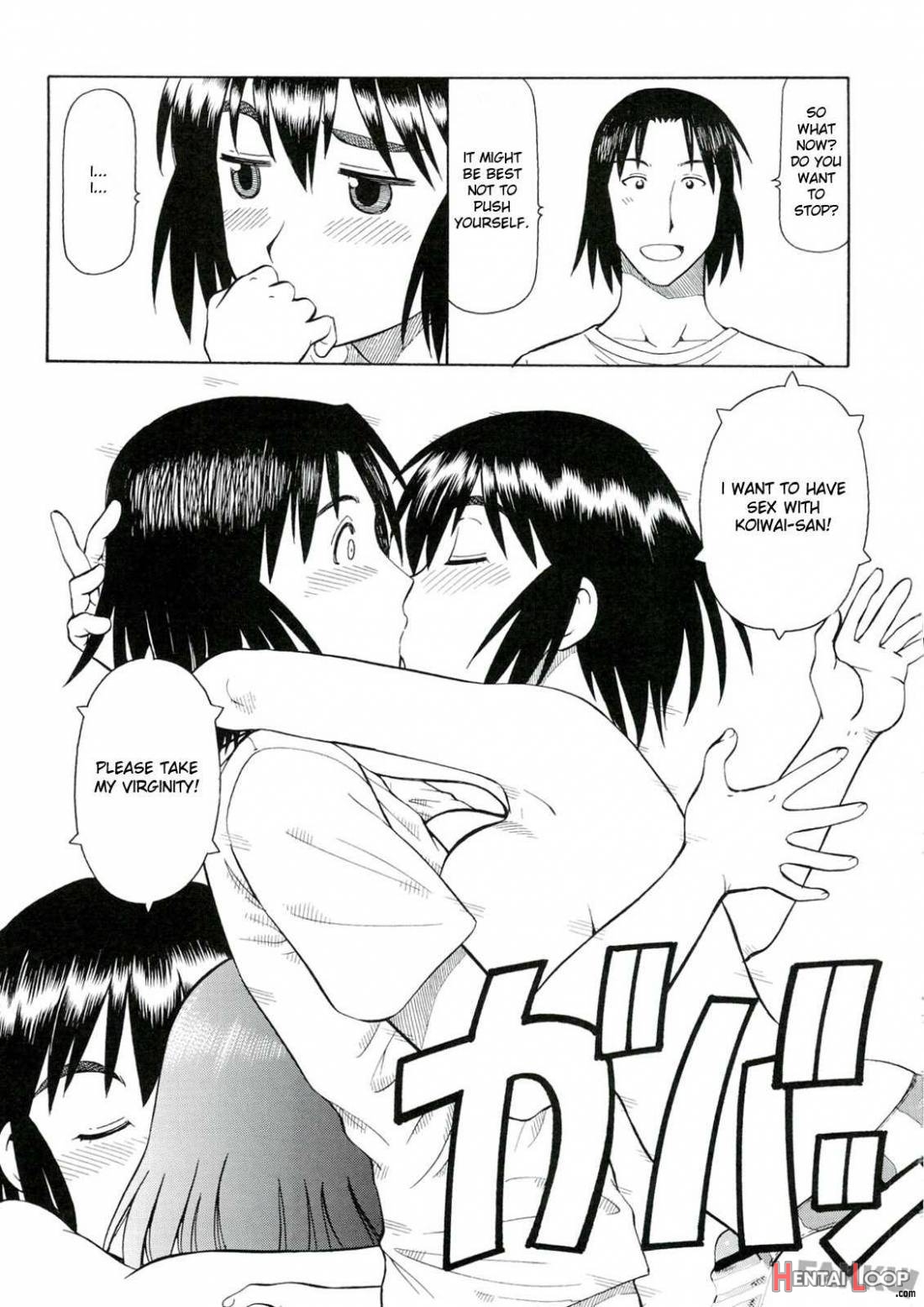 Erobata FUKA page 18