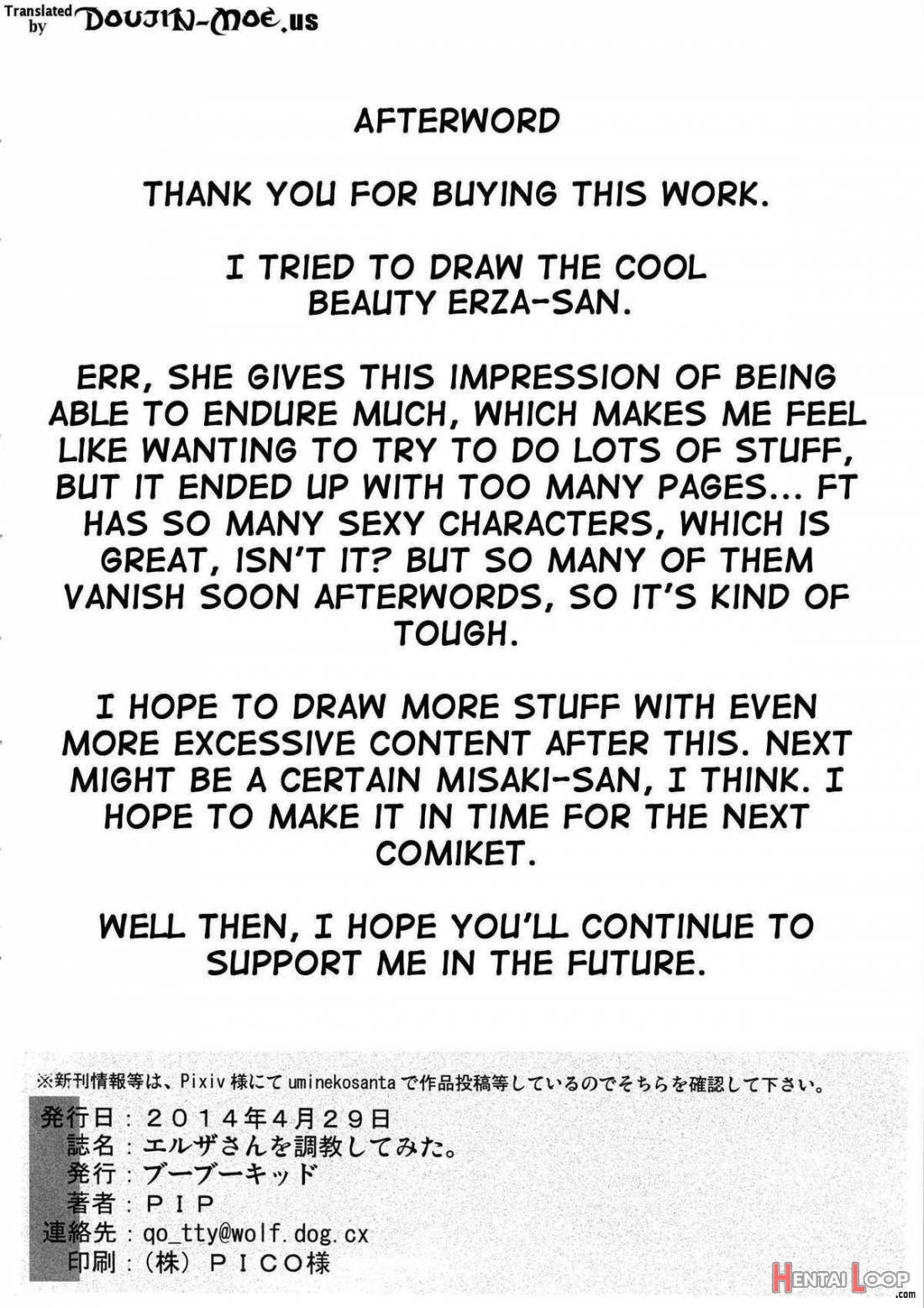 Erza-san wo Choukyou Shite Mita. page 79