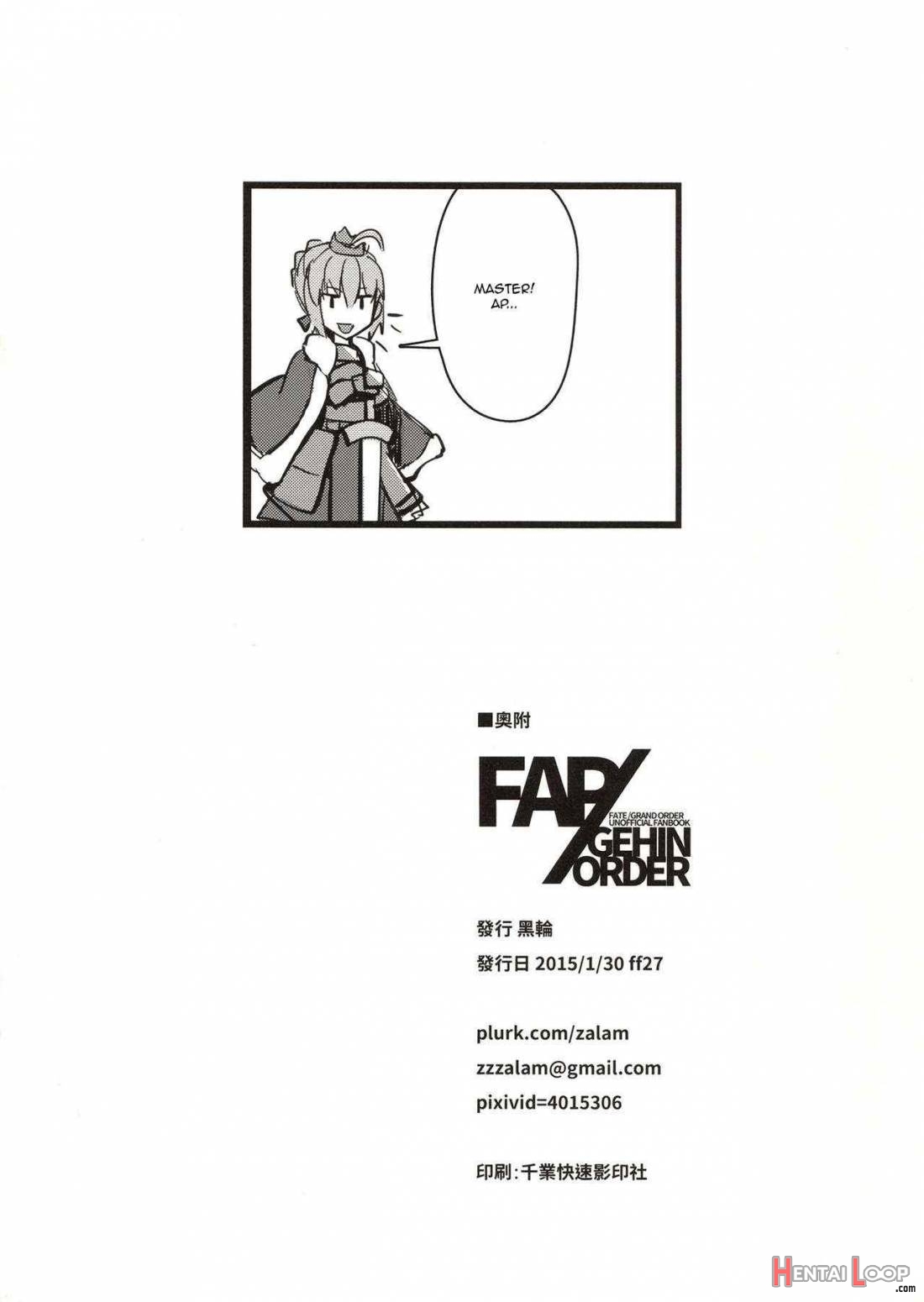 FAP/GEHIN ORDER page 16