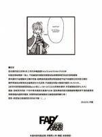 FAP/GEHIN ORDER page 2