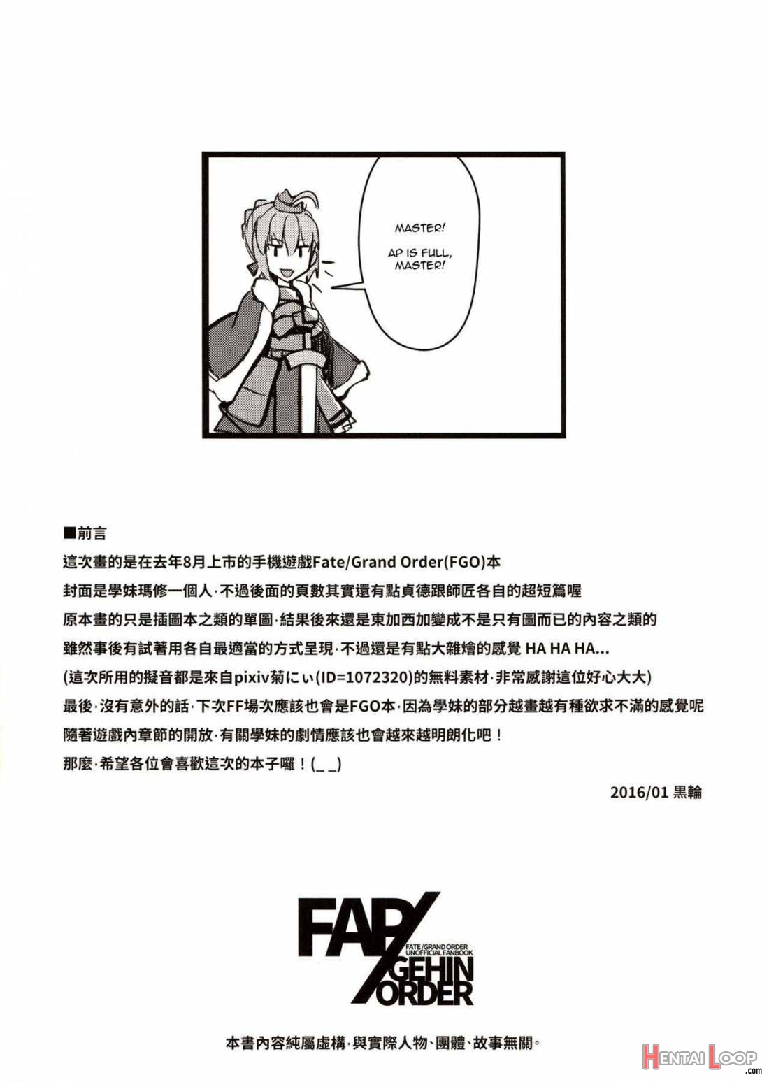 FAP/GEHIN ORDER page 2