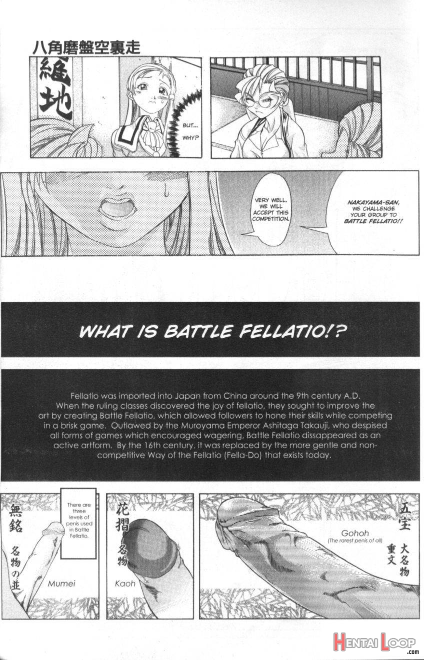 Fellatio Club page 7