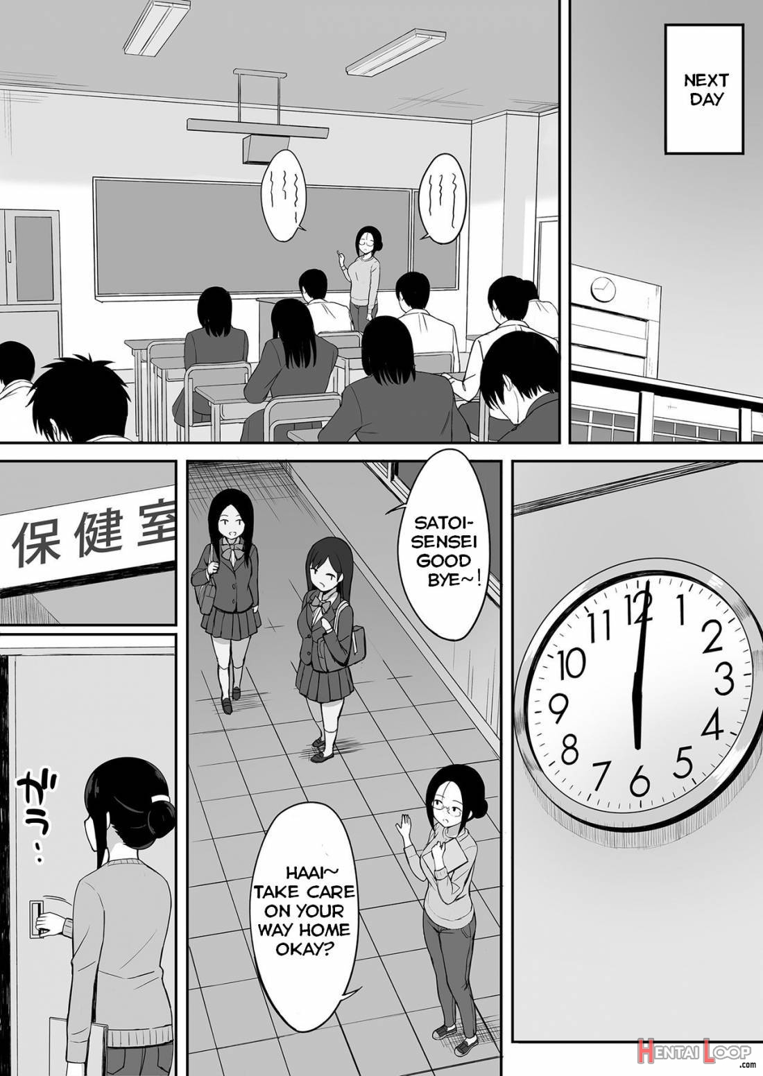 Fukujuu no noroi 3 ~ josei kyoushi satoi Maho hen ~ page 21