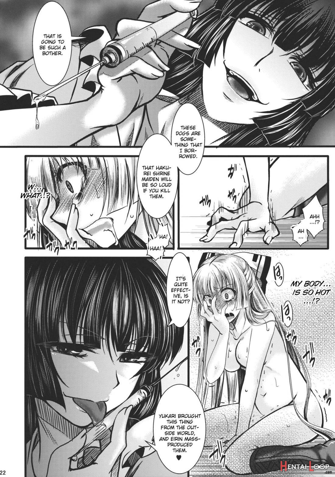 Fushichou Gari -Kou page 20