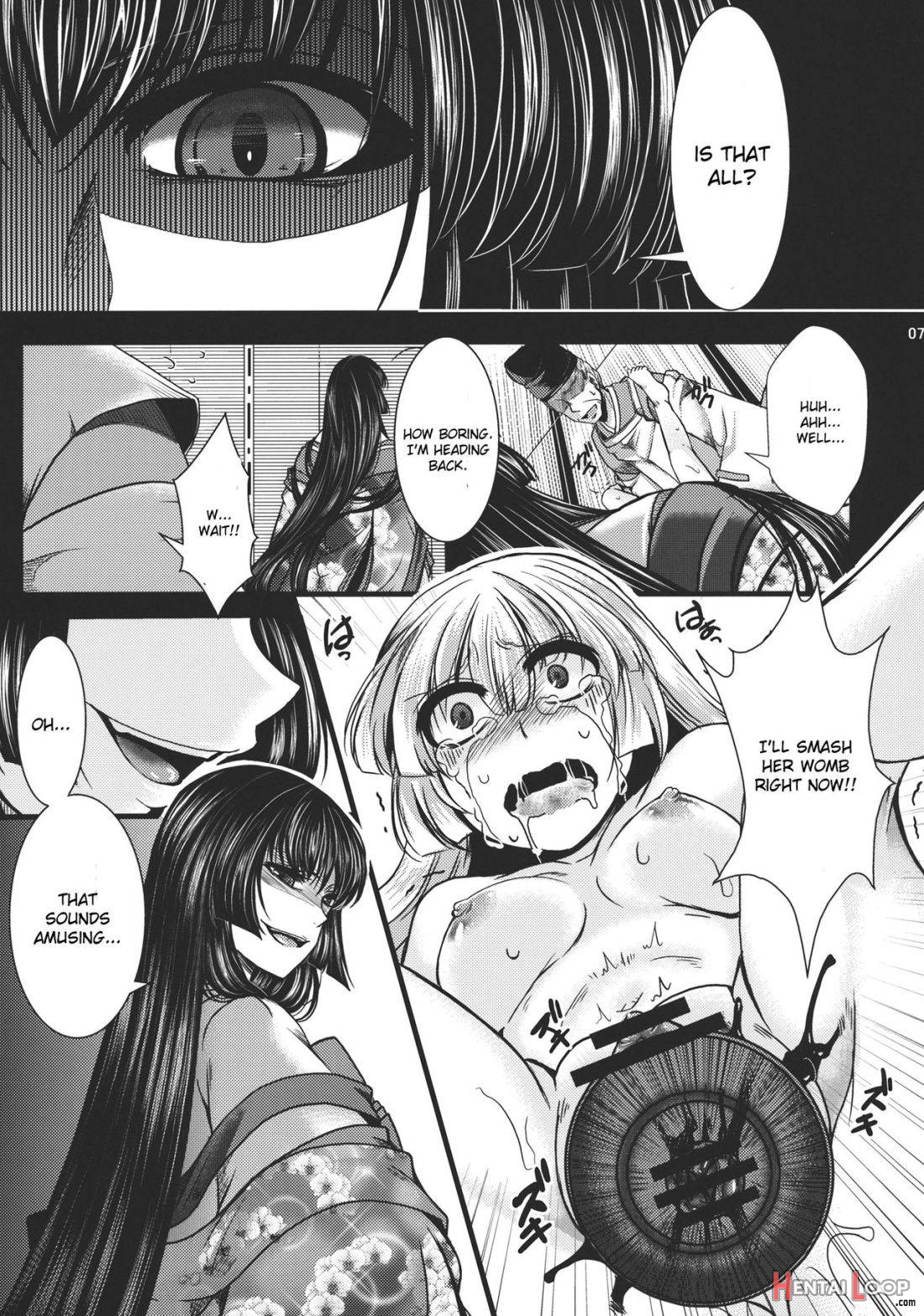 Fushichou Gari -Kou page 5