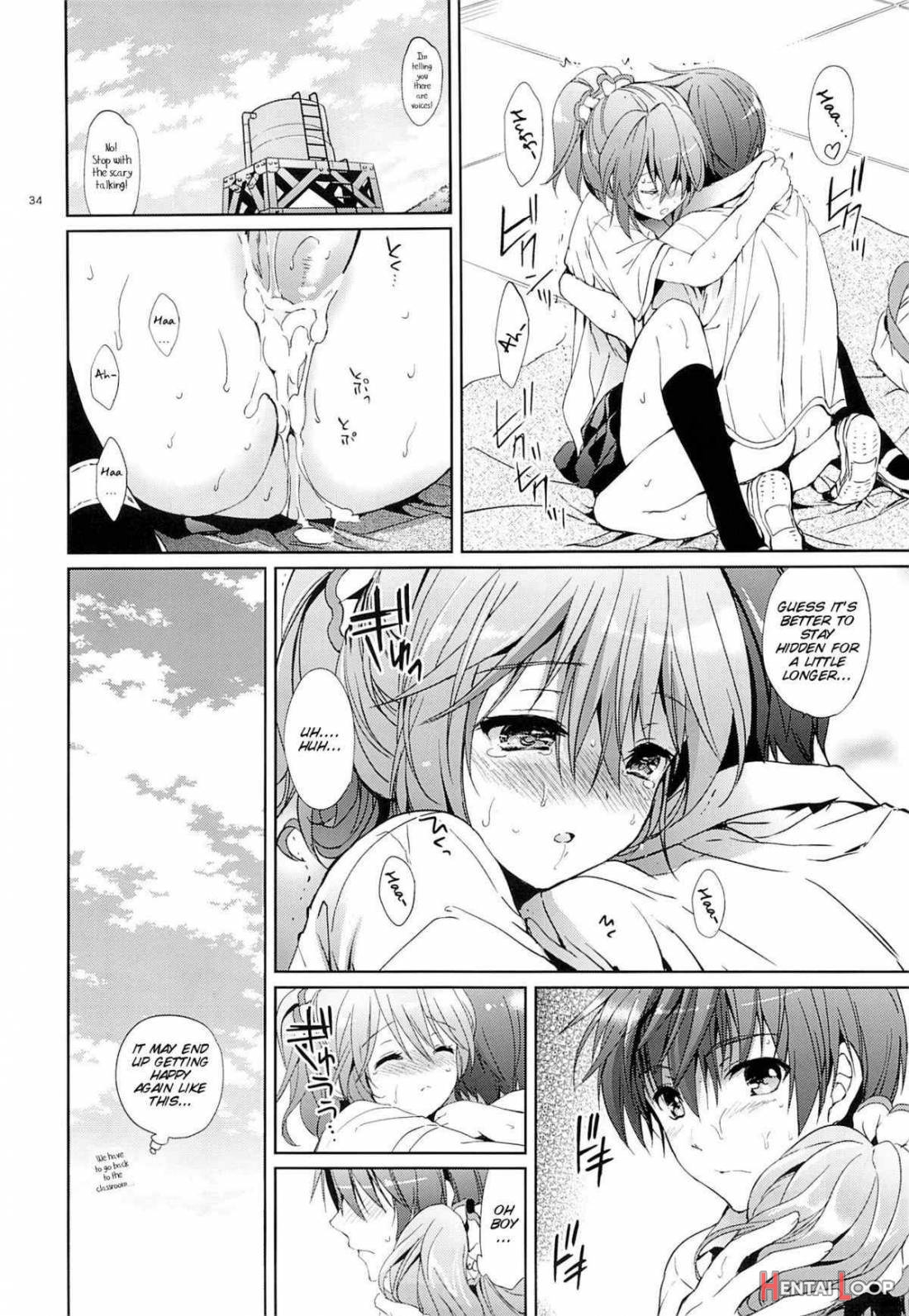 Gakuen Summer page 32