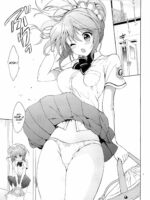 Gakuen Summer page 5