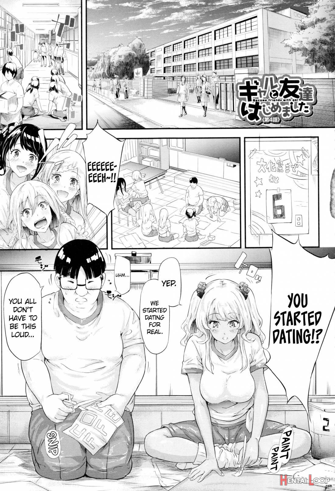 Gal Tomo Harem page 156