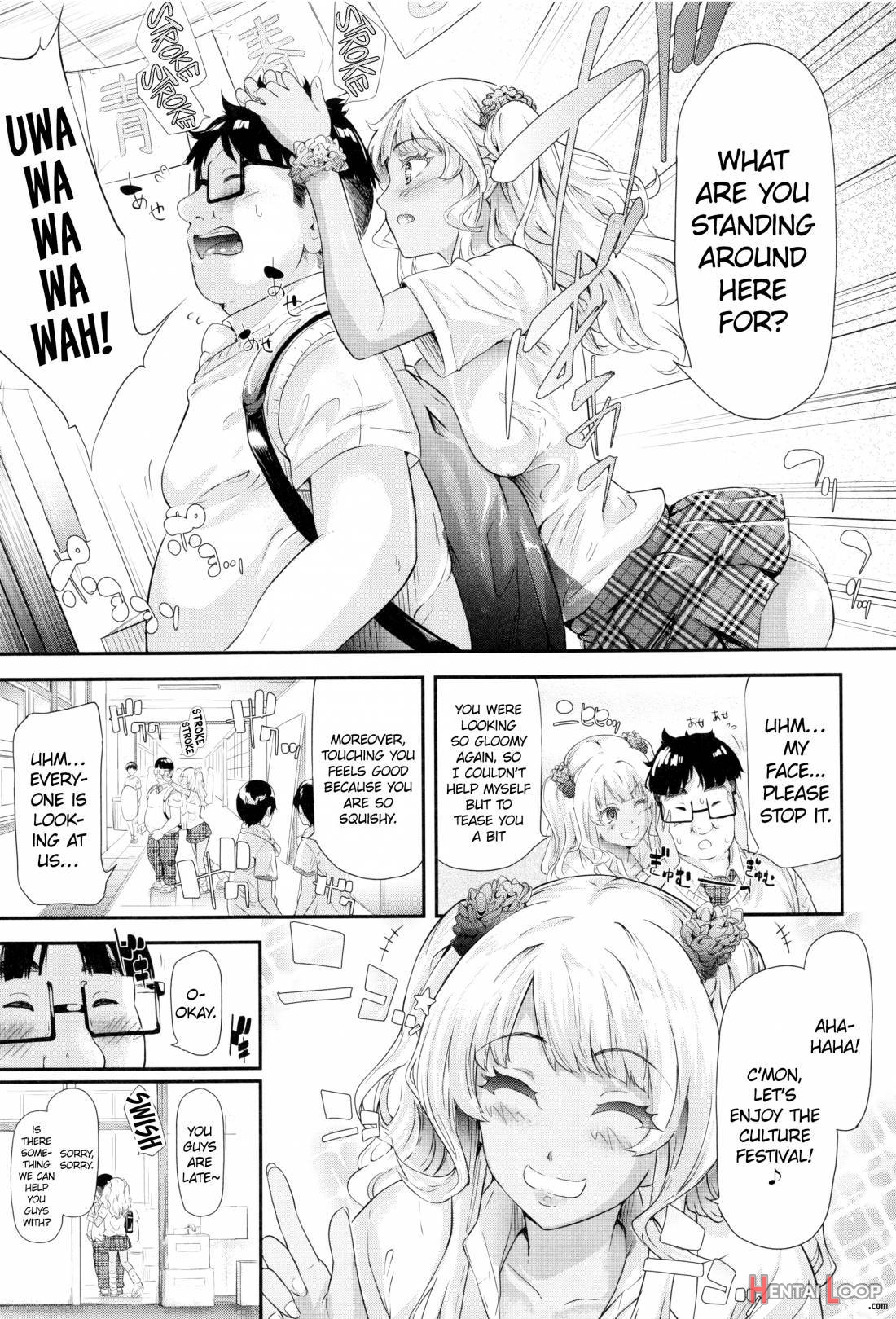 Gal Tomo Harem page 160