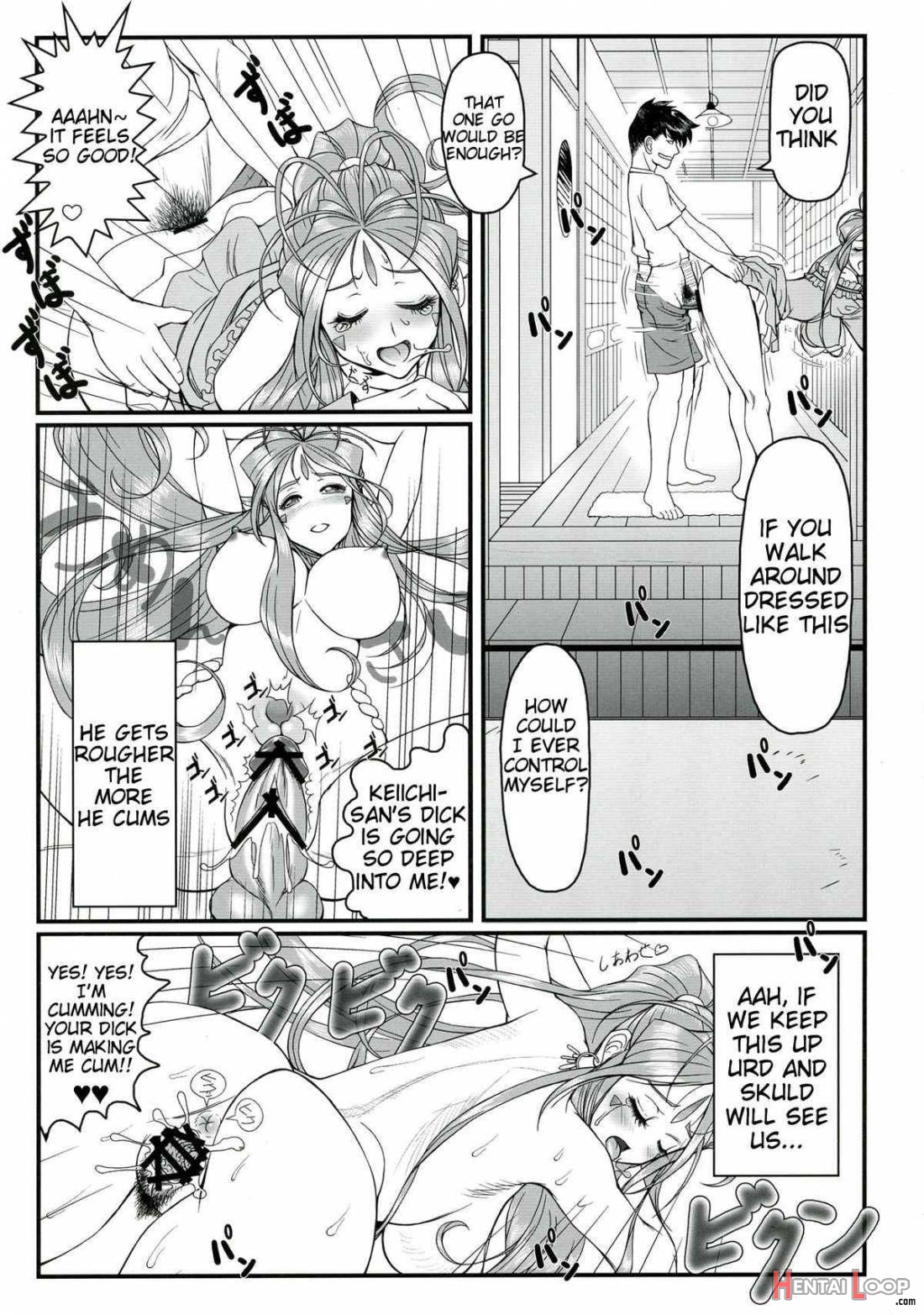 Gangu Megami 1 page 12