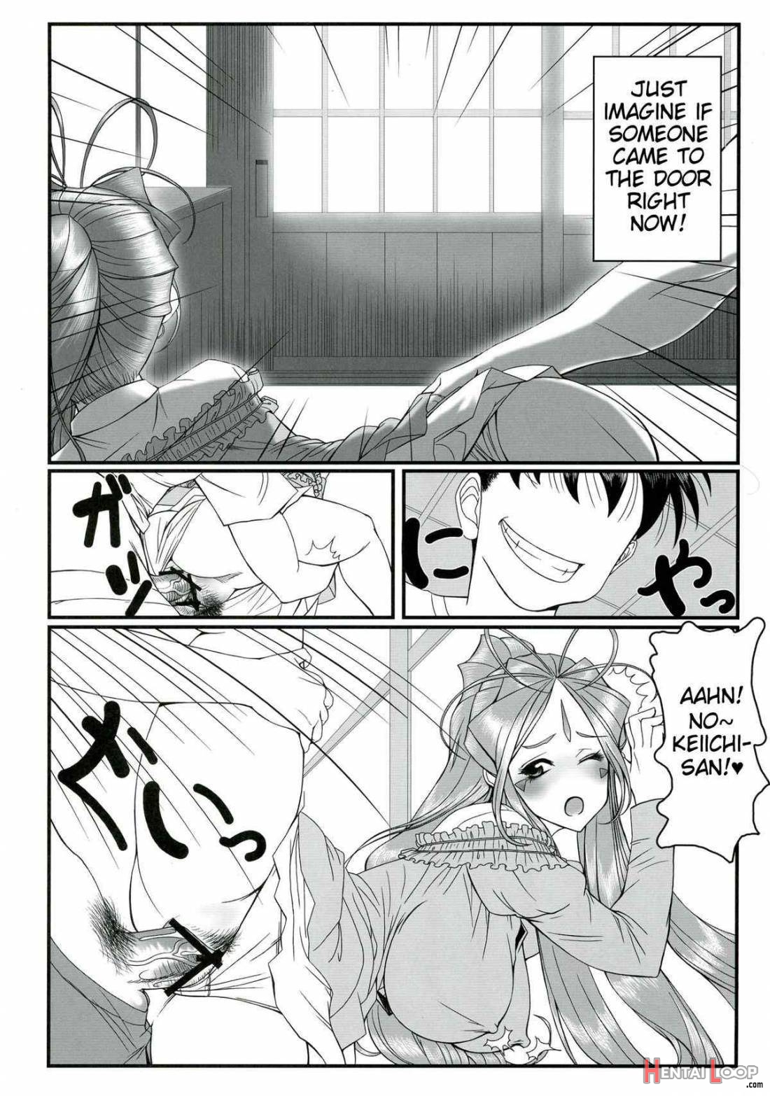 Gangu Megami 1 page 13