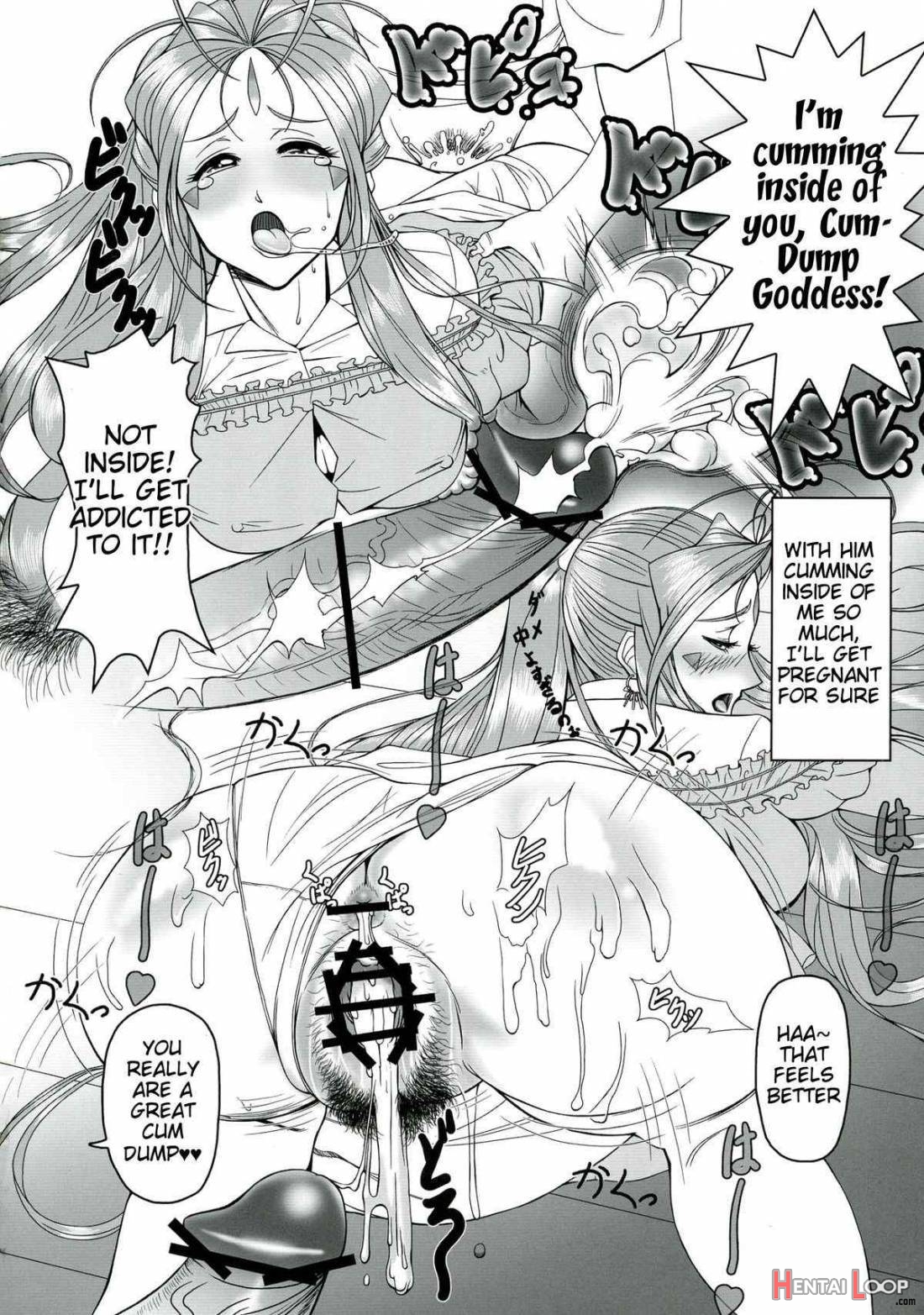 Gangu Megami 1 page 15