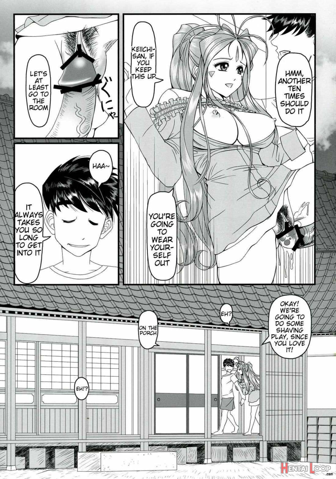Gangu Megami 1 page 16
