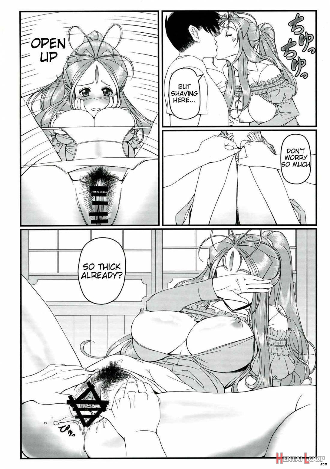 Gangu Megami 1 page 17