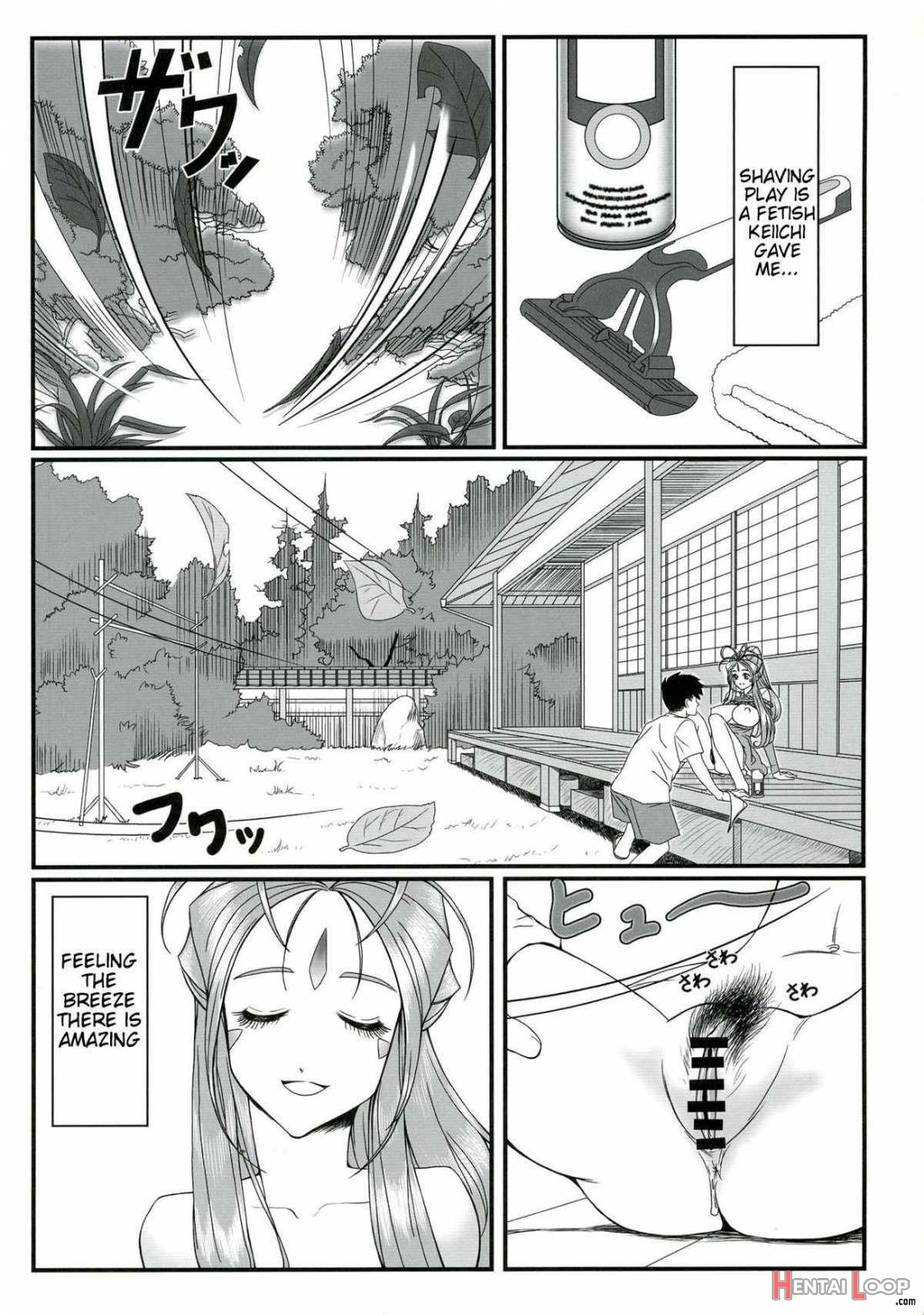 Gangu Megami 1 page 18