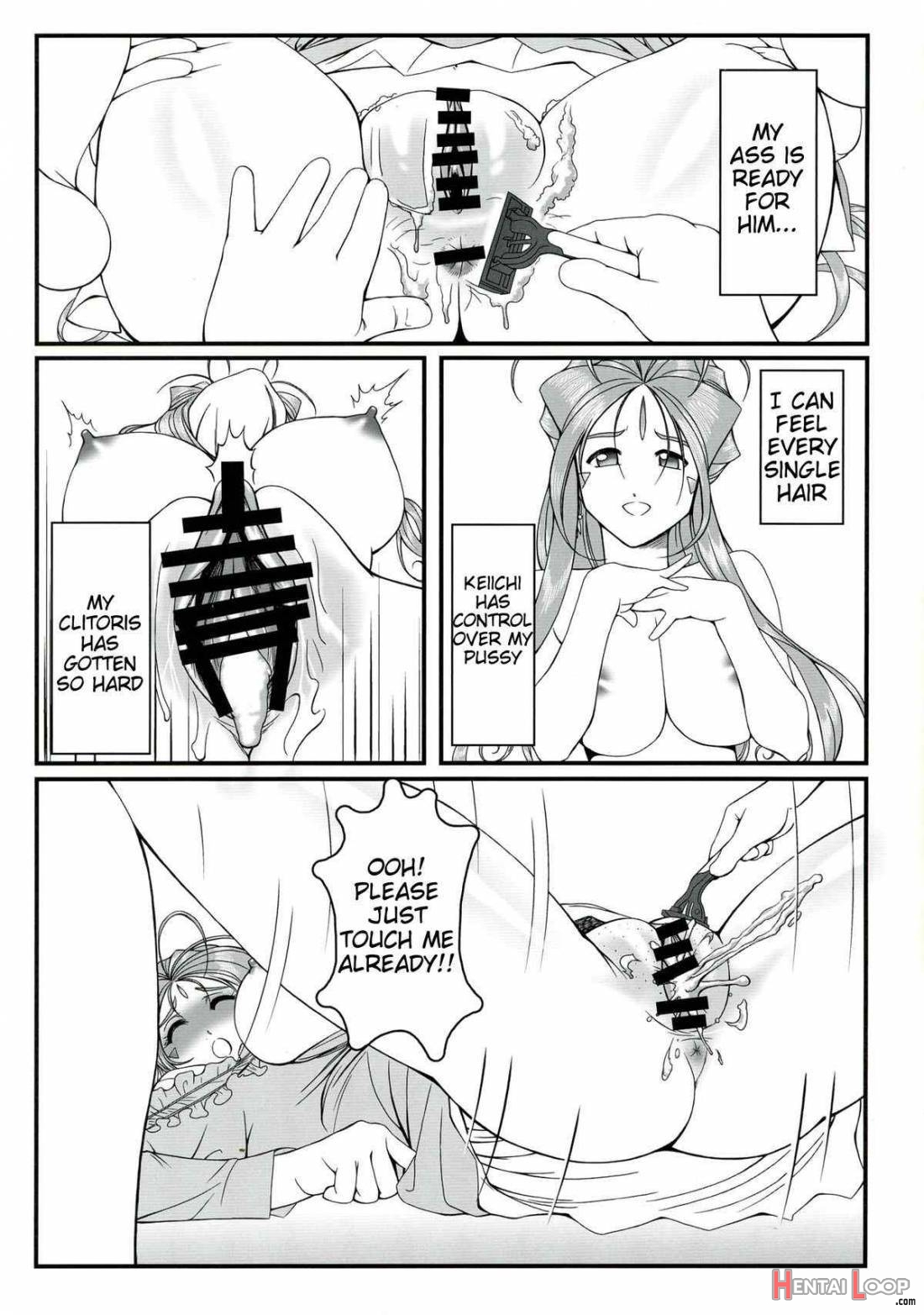 Gangu Megami 1 page 20