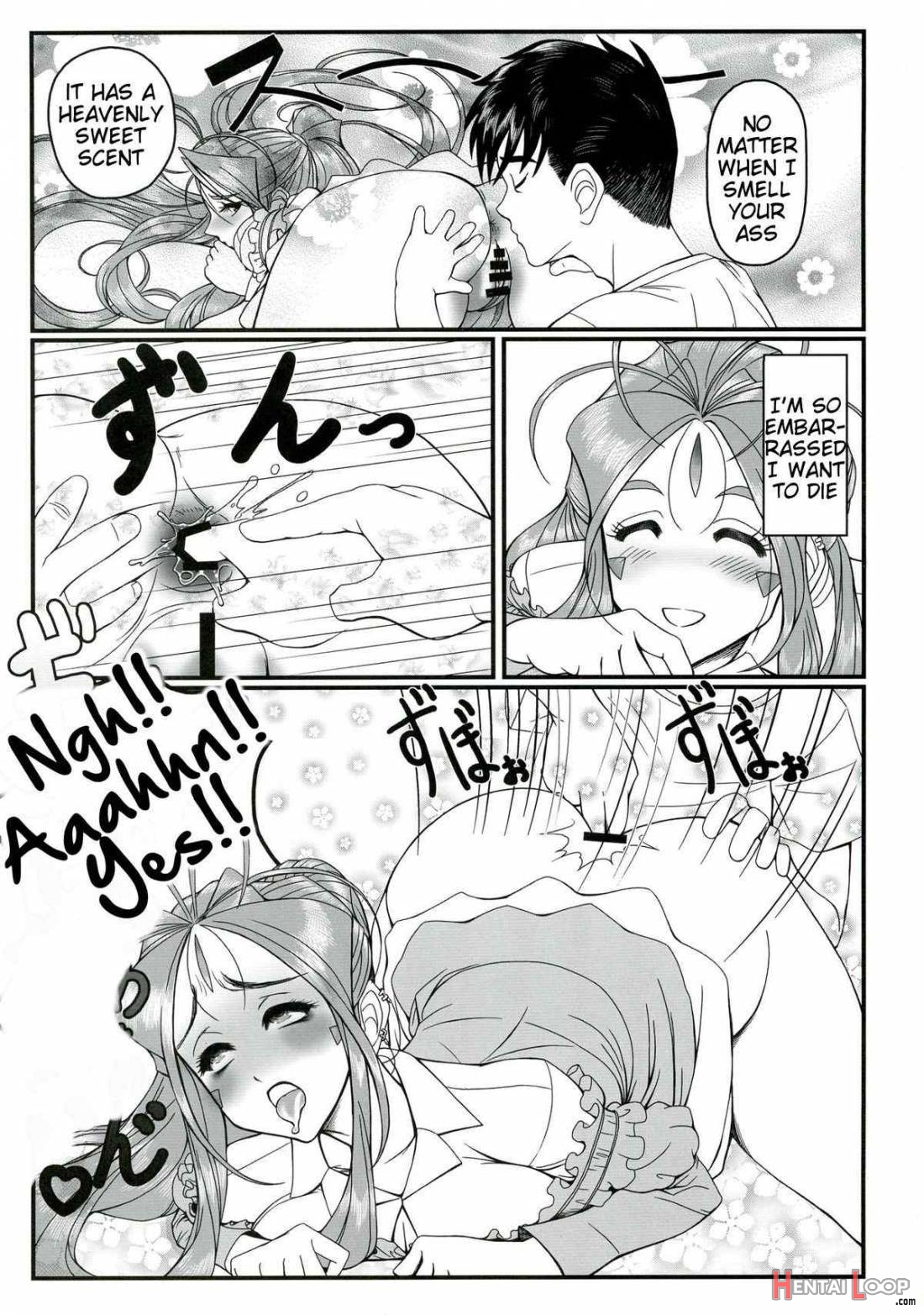 Gangu Megami 1 page 22