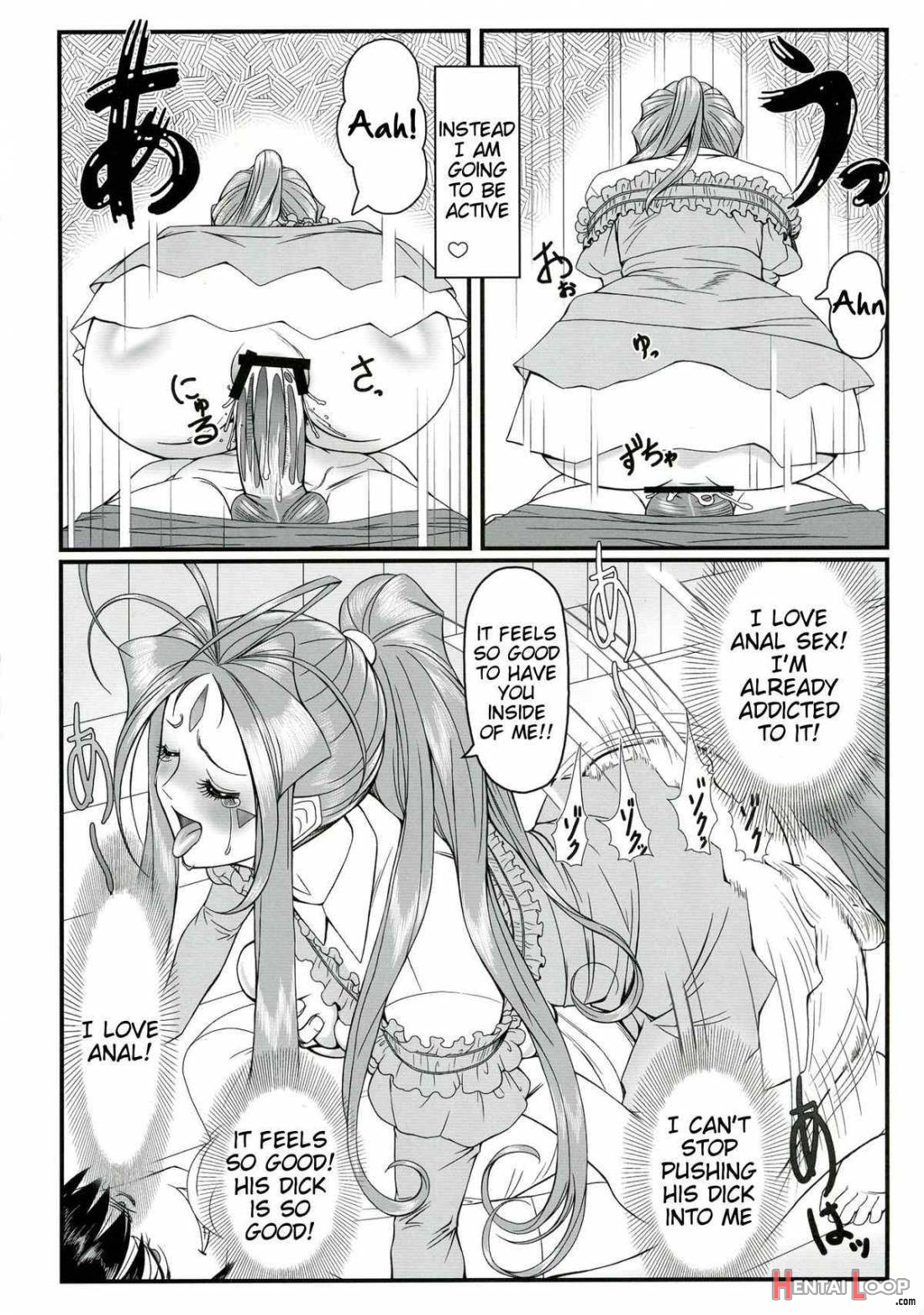 Gangu Megami 1 page 25